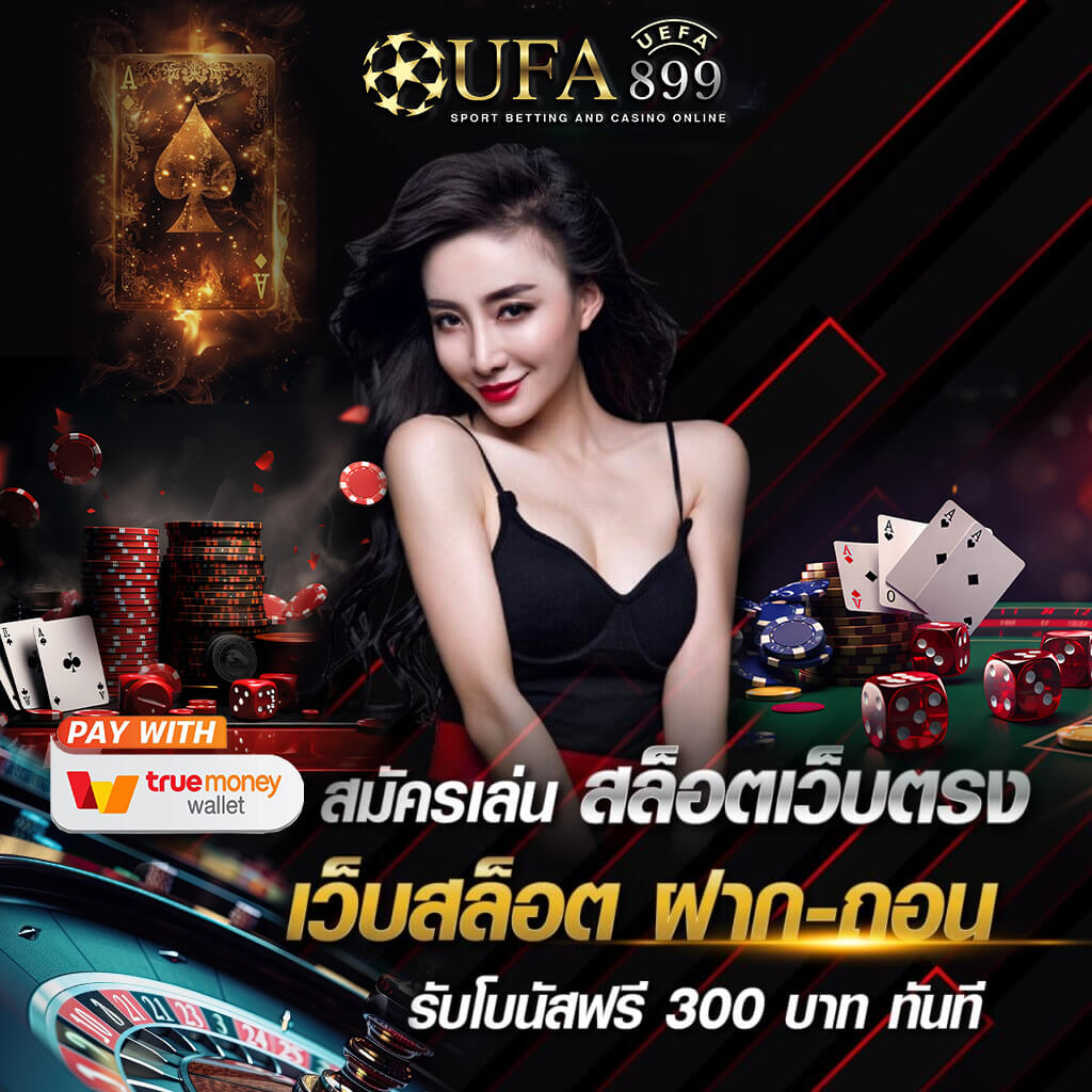ทดลองเล่นบาคาร่า เว็บทดลอง เล่นฟรีทุกค่าย พร้อมสล็อตใหม่ล่าสุด