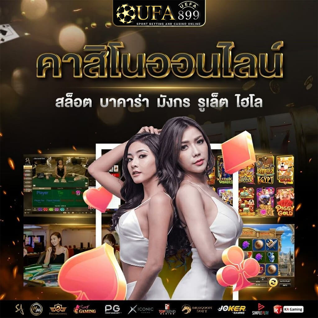 สุดยอดคาสิโนที่รับชำระเงินด้วย Bitcoin และ Crypto