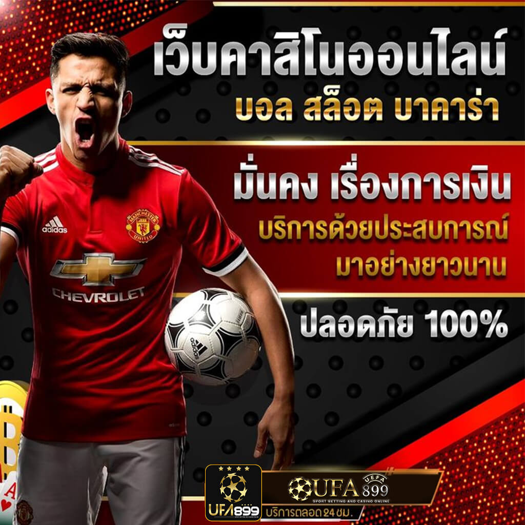 สมัครรับ 110 เปอร์เซ็นต์ เว็บตรงจากต่างประเทศ สล็อตเว็บตรง