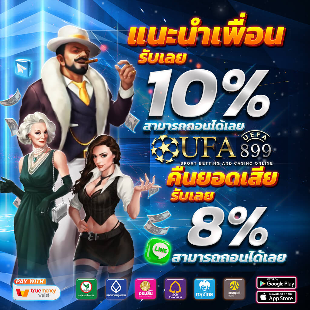 sbobet สมัครแทงบอล ผ่านระบบ เว็บบอล อันดับ1 แจ้งฝากถอน auto