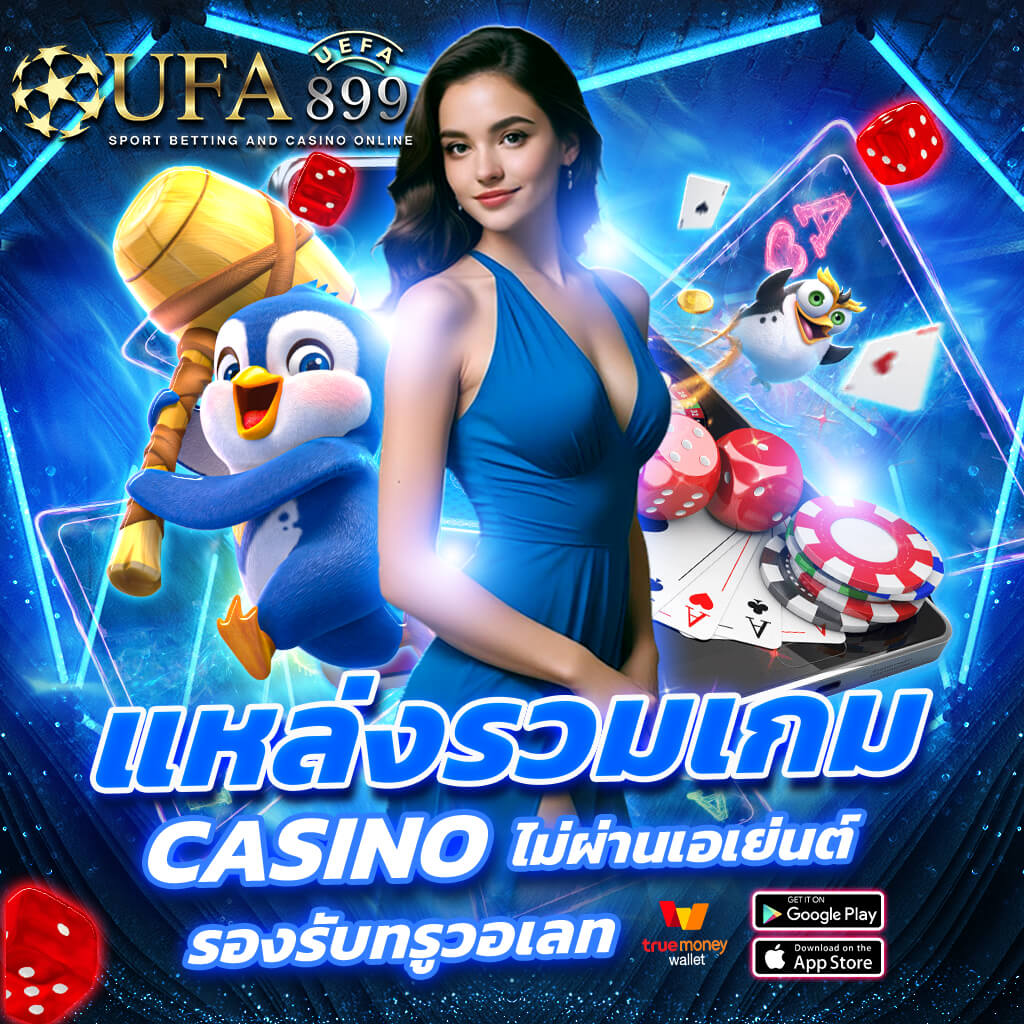 บ้านผลบอลวันนี้ ผลบอลสด วิเคราะห์บอล บ้านกีฬาเว็บข่าวดีที่สุด