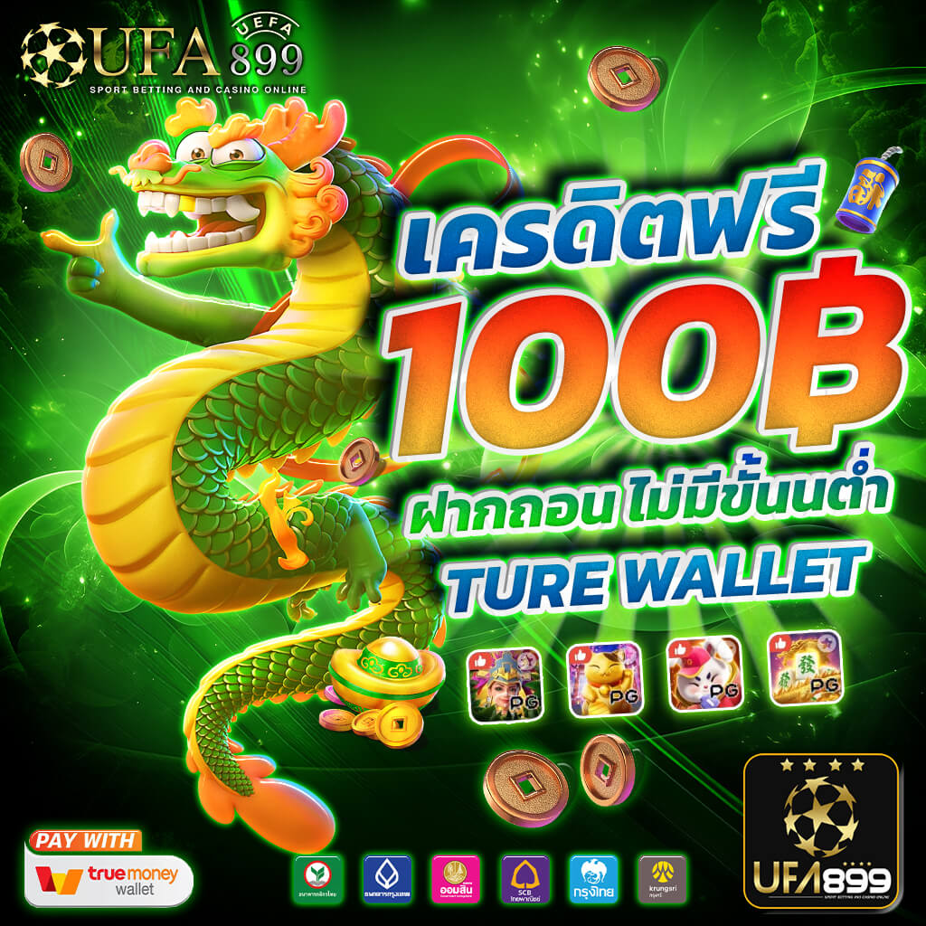 เข้าร่วมคริปโตฯคาสิโนที่ได้รับใบอนุญาตแห่งแรกของโลก
