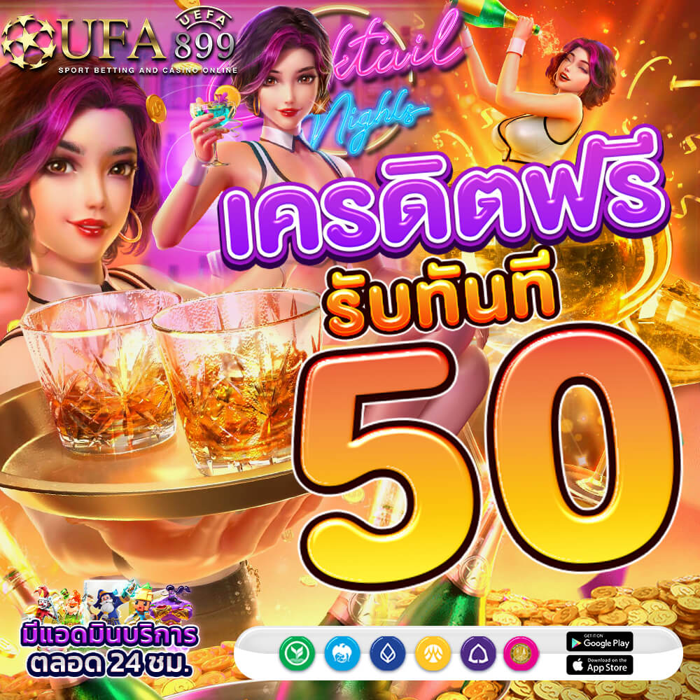 ufaprobet เว็บตรง เว็บหลัก เว็บแม่ ปลอดภัย ถอนได้ 100%