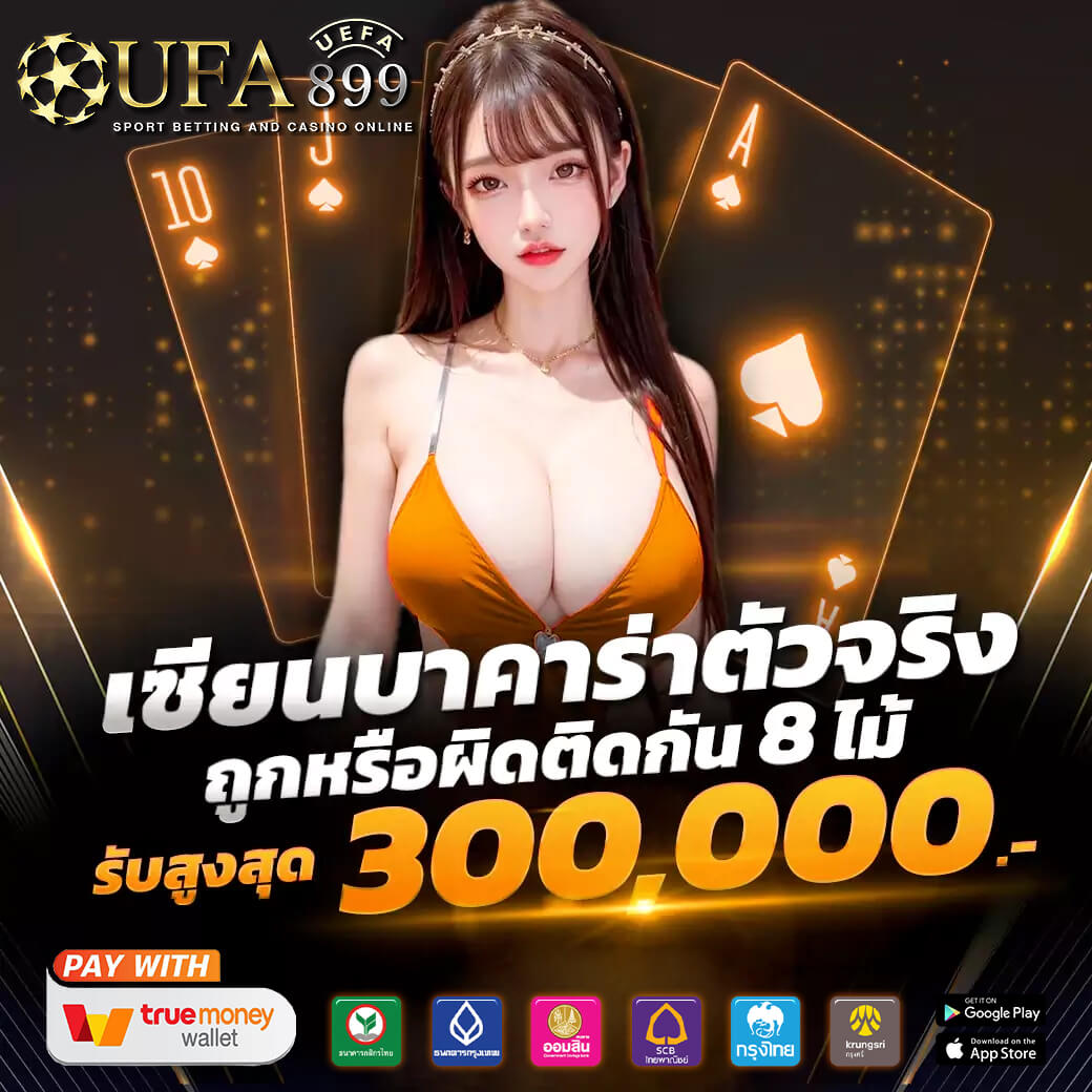 10 เว็บสล็อตใหม่ล่าสุด 2025 ฝากถอนง่าย ไม่ต้องใช้ธนาคาร