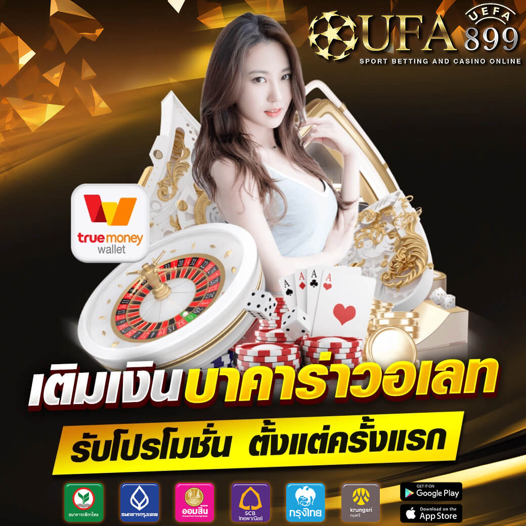 อัพเดทผลบอลสดวันนี้และย้อนหลัง รู้ผลทันใจทุกแมตช์ที่คุณต้องการ