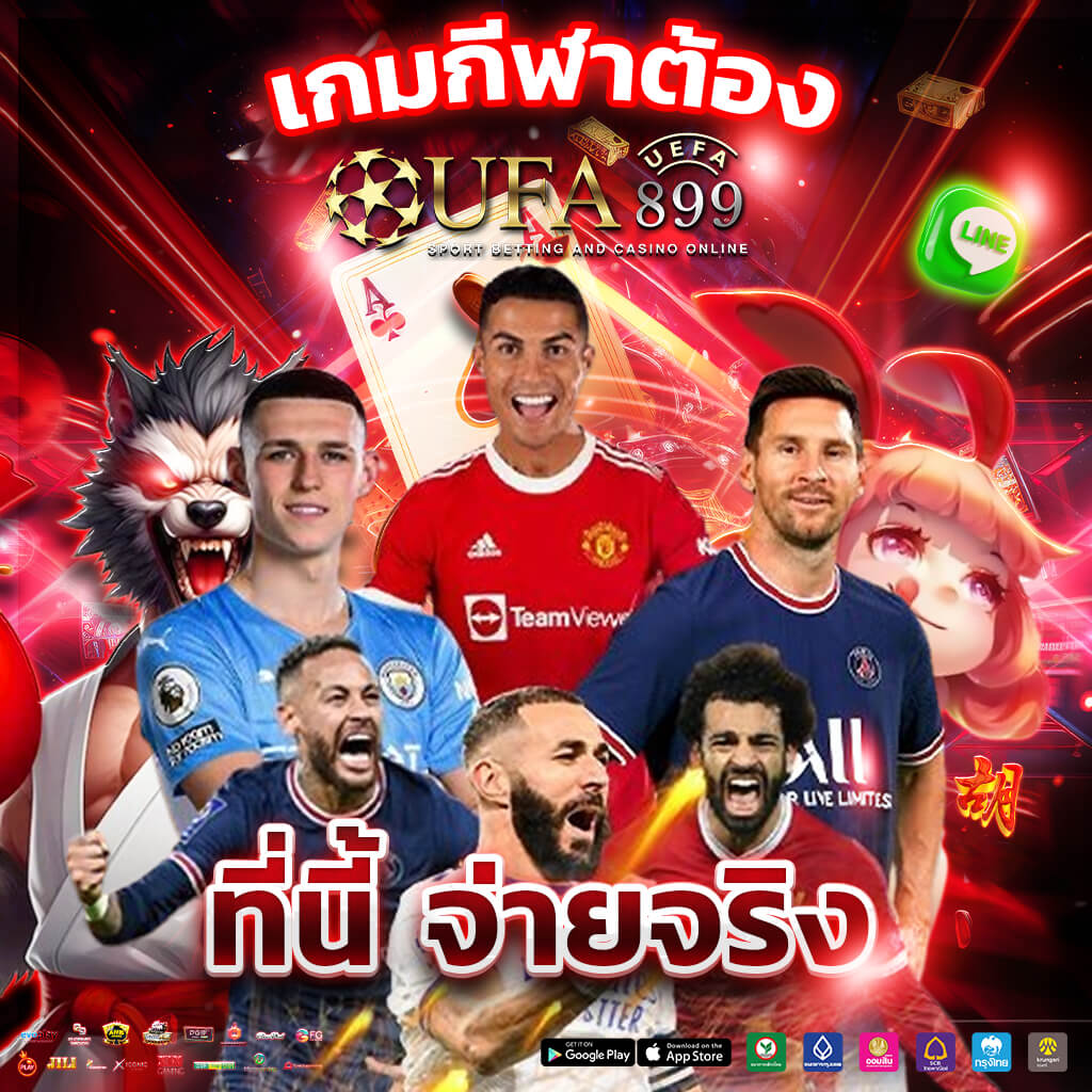 กลยุทธ์บาคาร่า เล่นอย่างไรให้ปลอดภัยและไม่เสียเงินหมดตัว
