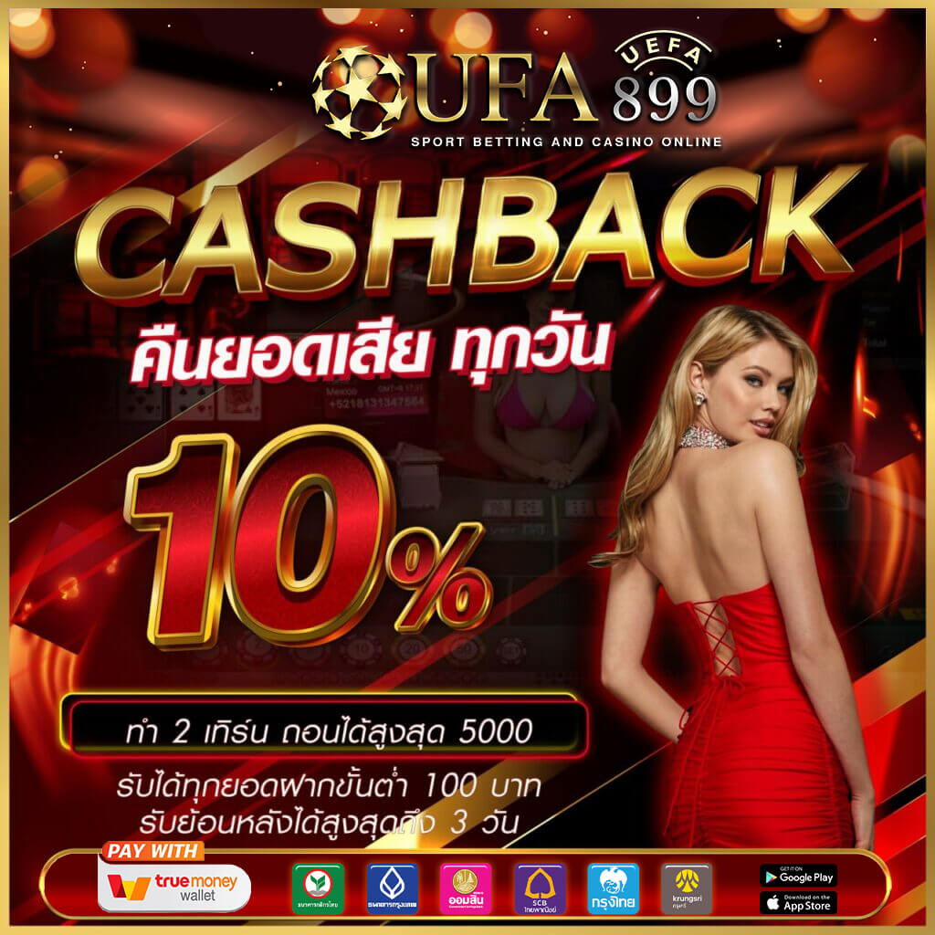 เว็บสล็อตใหม่ล่าสุด ทรูวอเลท สล็อตเว็บตรง ไม่ผ่านเอเย่นต์ APIแท้ 100%